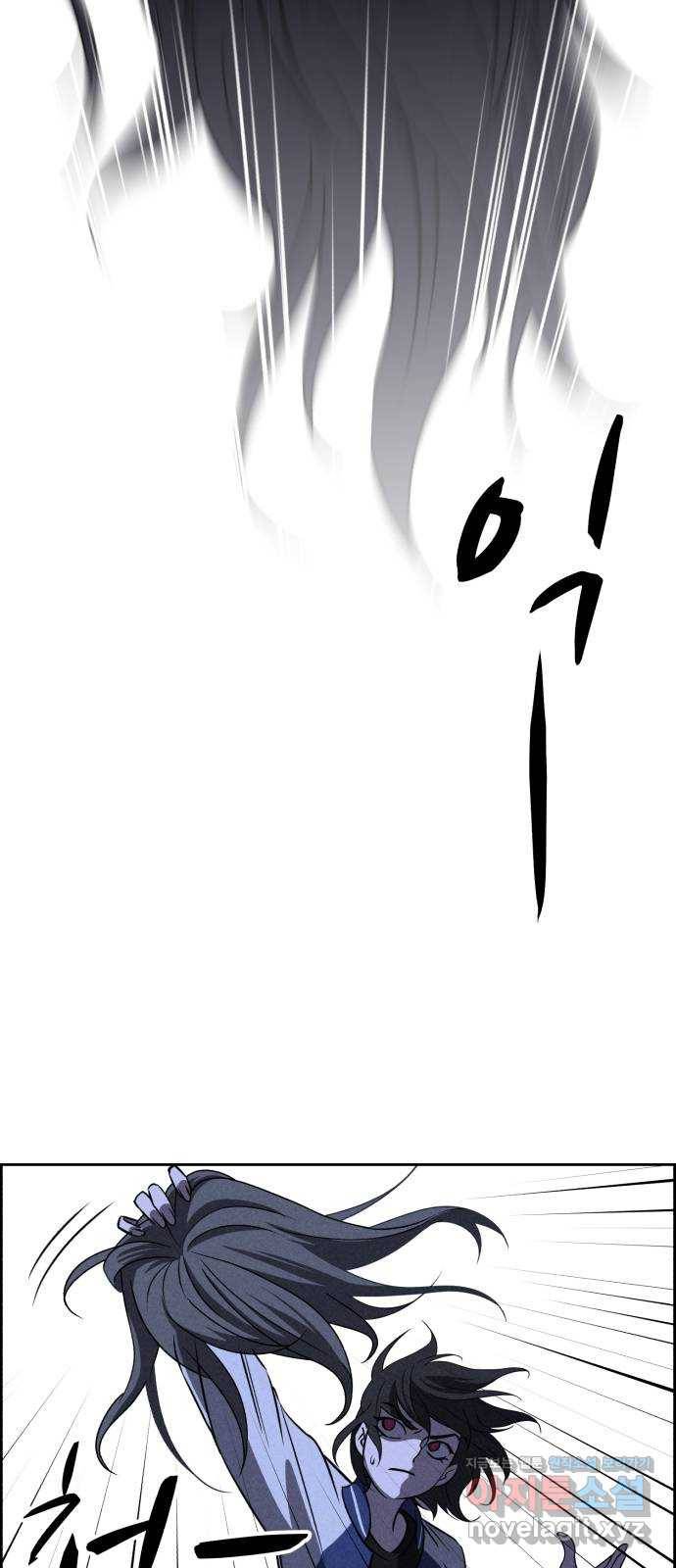천치전능 62화 3