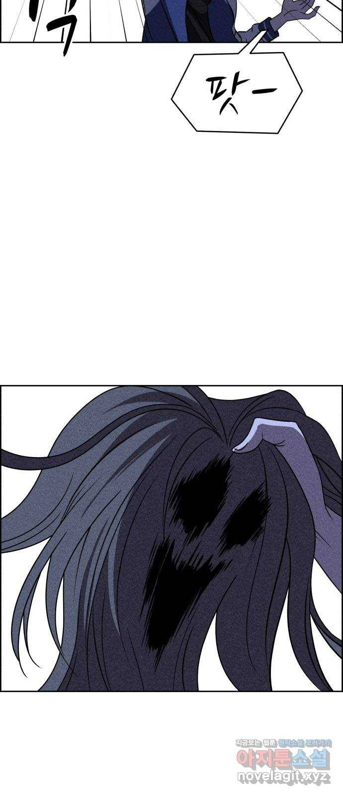 천치전능 62화 4