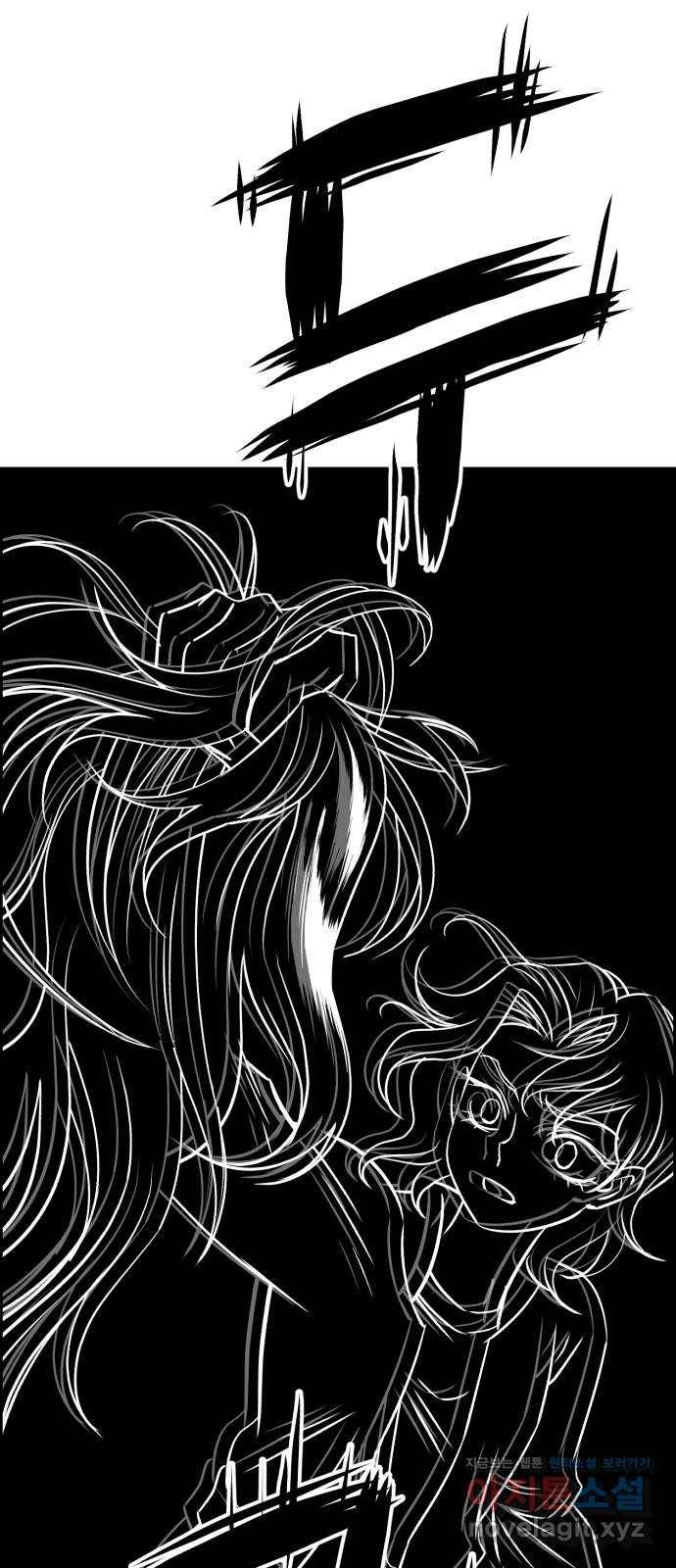 천치전능 62화 5
