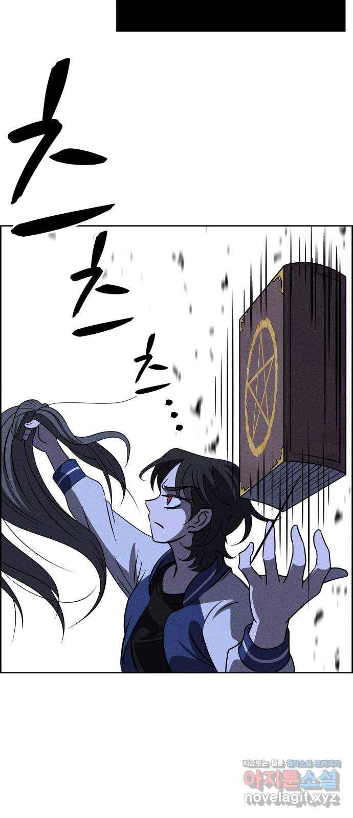 천치전능 62화 7