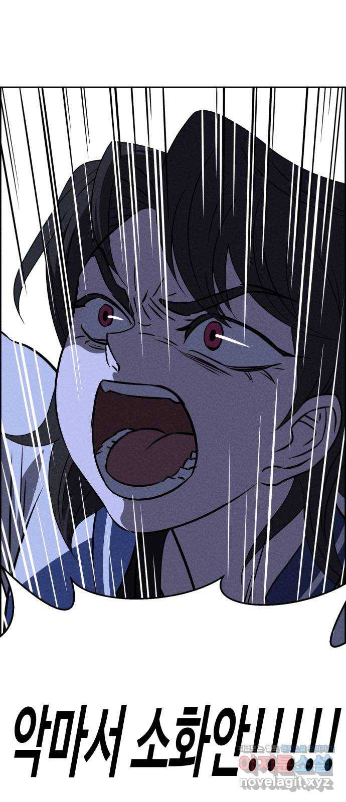 천치전능 62화 8