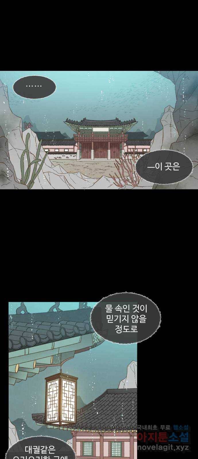 합격시켜주세용 145화 1