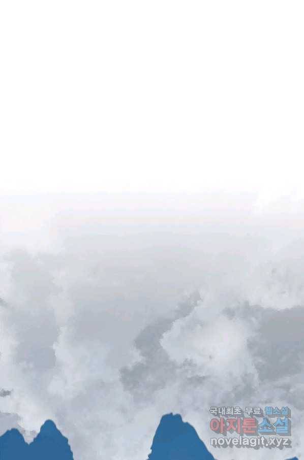 전왕전기 107화 1