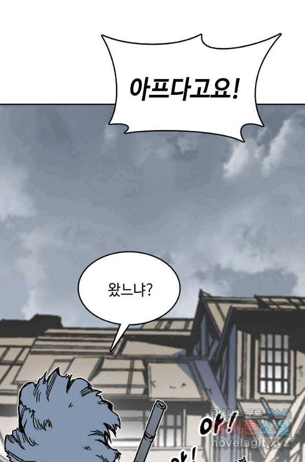전왕전기 107화 4