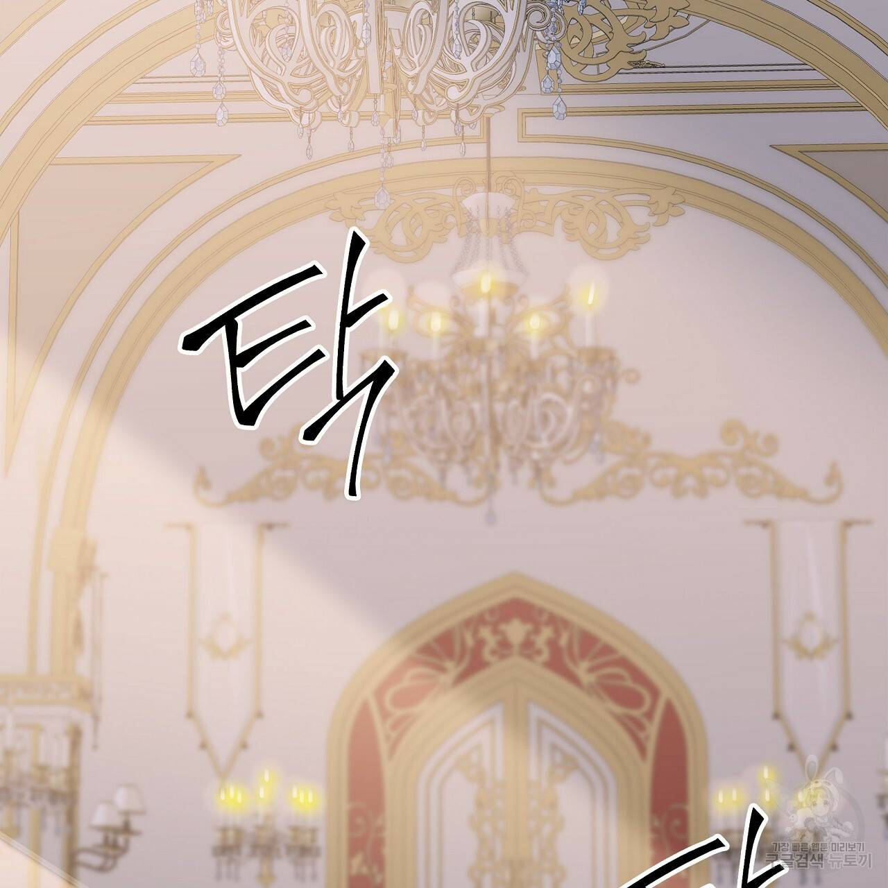 잠 못 드는 시녀의 밤 21화 2