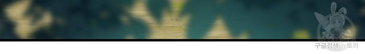 잠 못 드는 시녀의 밤 21화 64