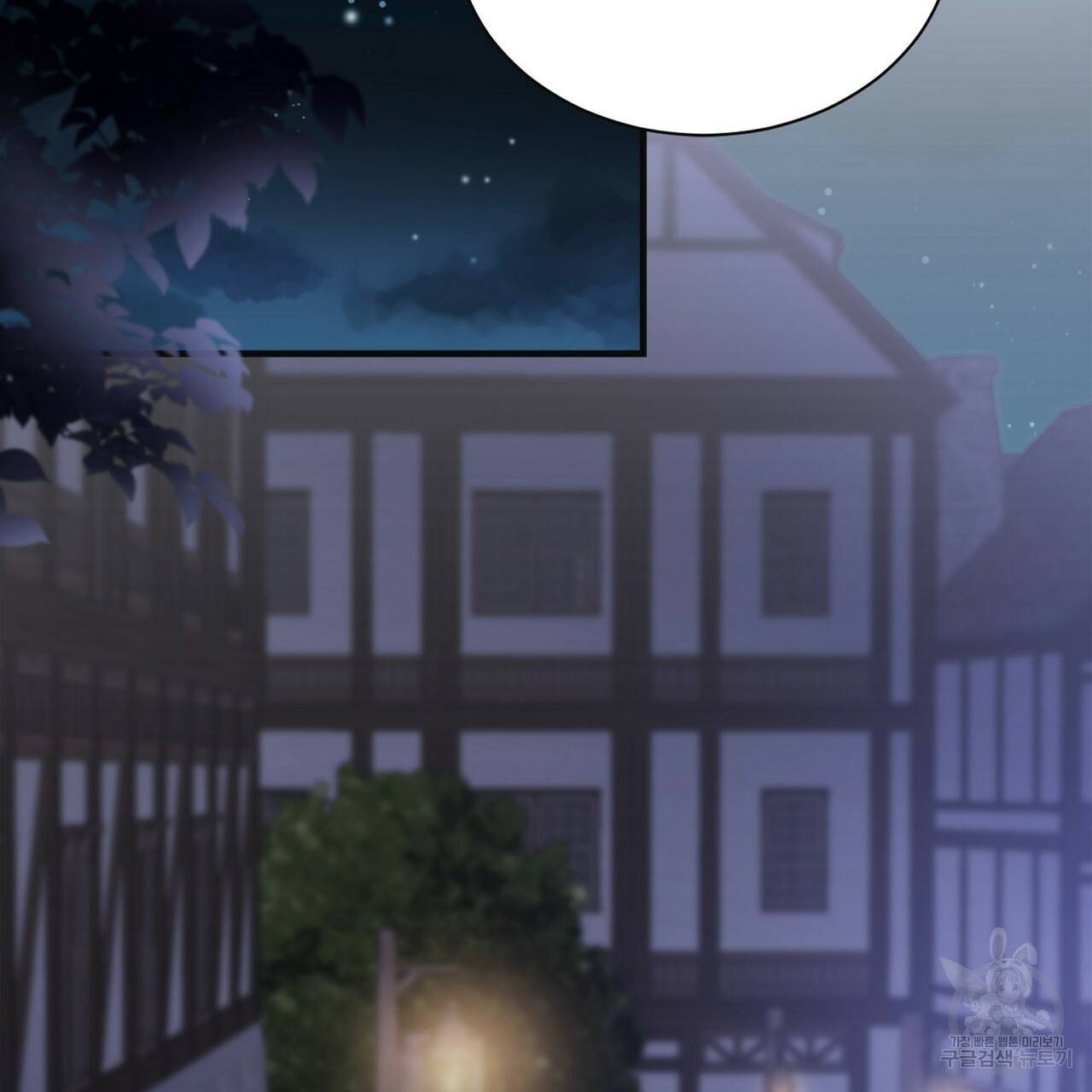 잠 못 드는 시녀의 밤 21화 238