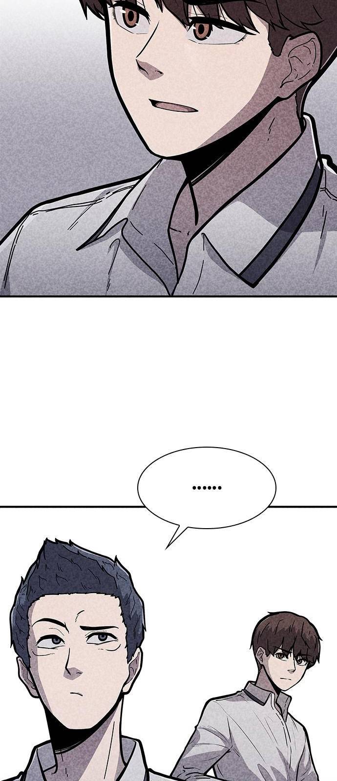 데스코드 1화 11