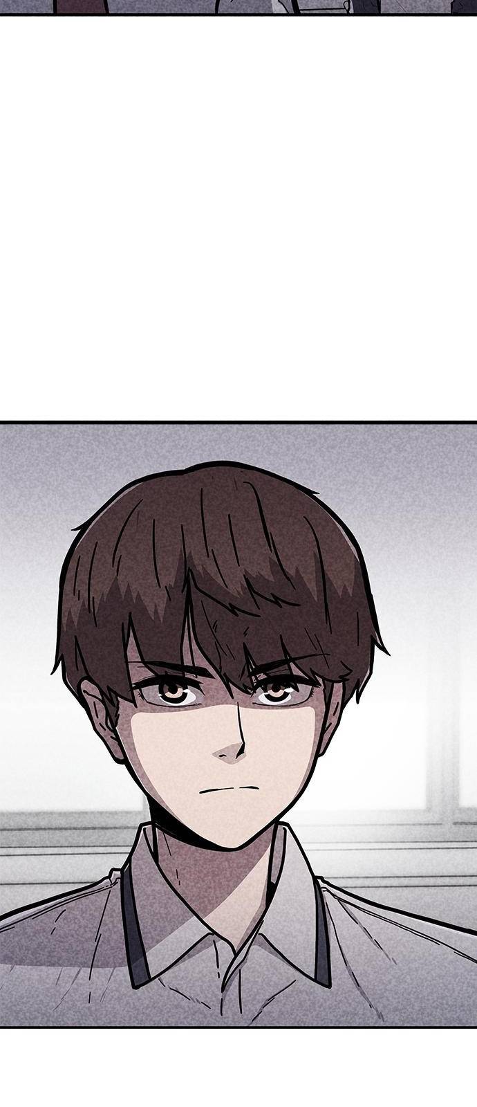 데스코드 1화 17