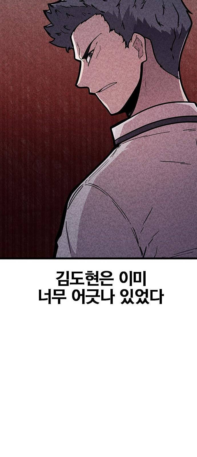 데스코드 1화 25