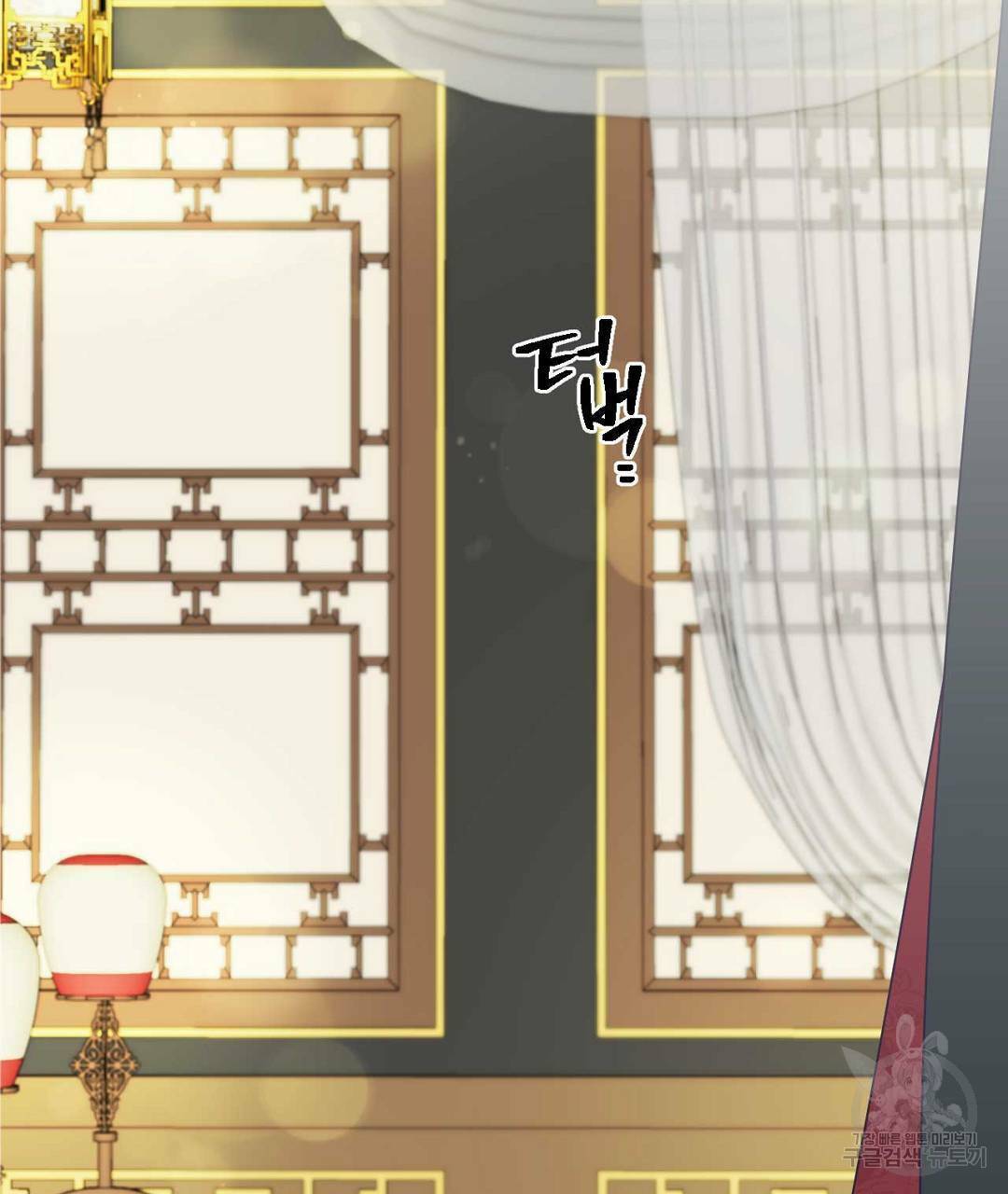 교랑의경 4화 3