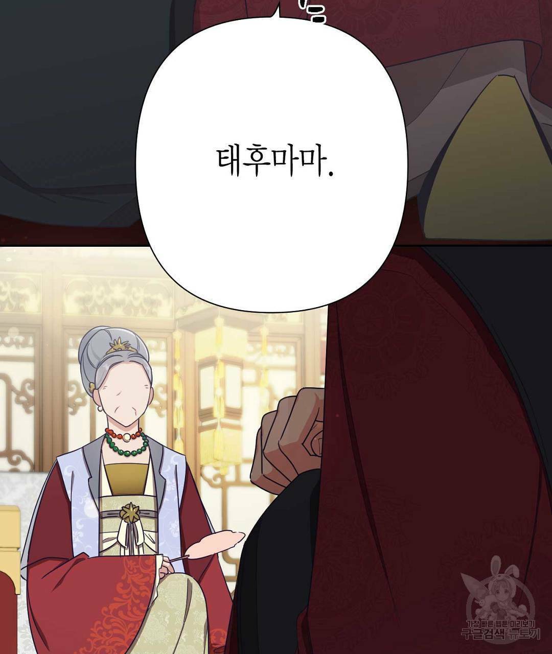 교랑의경 4화 11