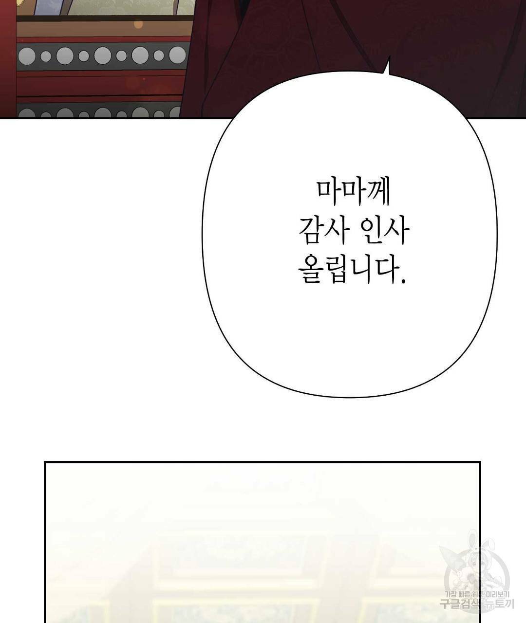 교랑의경 4화 13