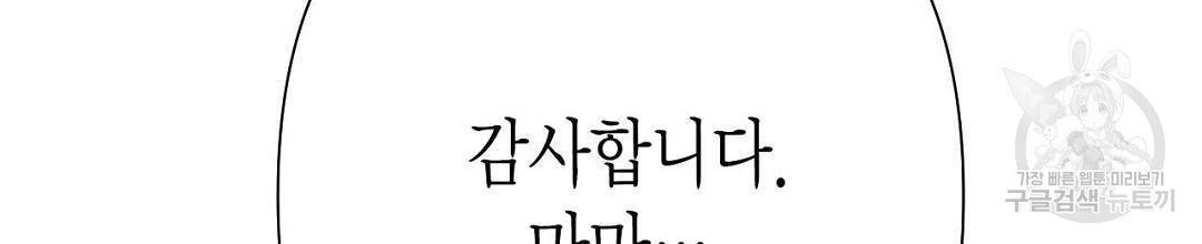 교랑의경 4화 26
