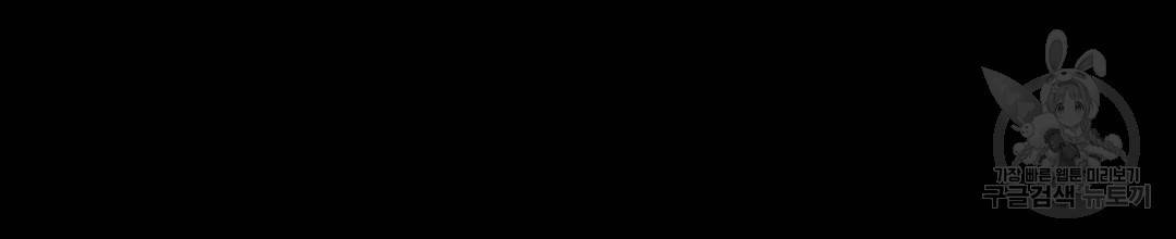 교랑의경 4화 36