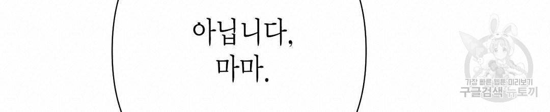 교랑의경 4화 60