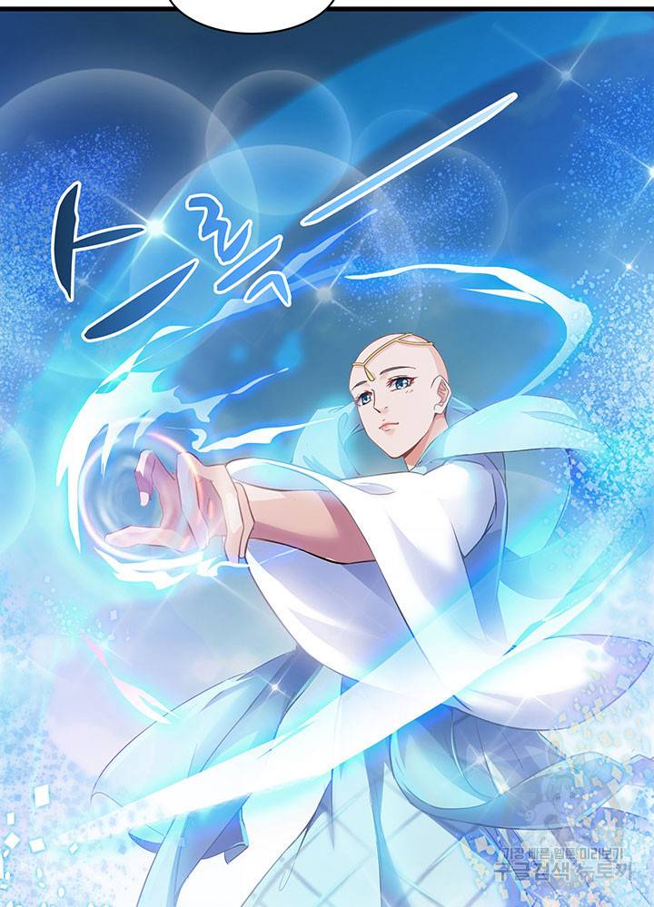 수진단톡방 163화 3