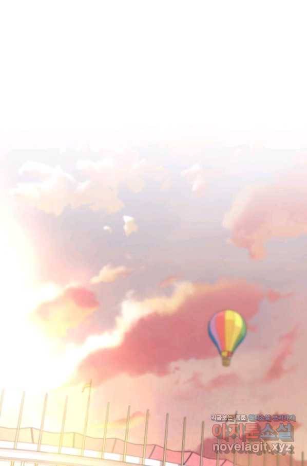 누가 무림맹주를 죽였나 37화 1