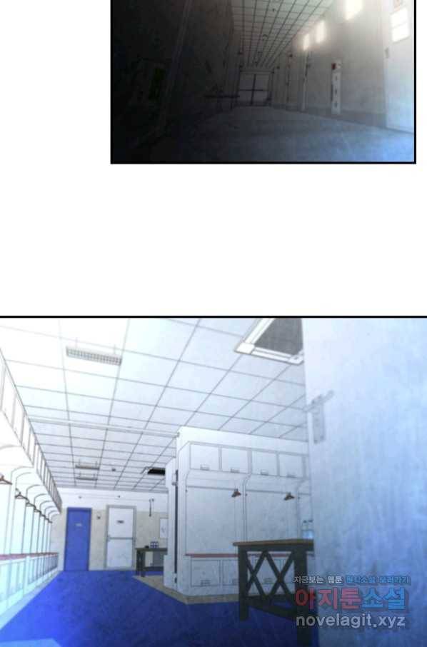 누가 무림맹주를 죽였나 37화 3