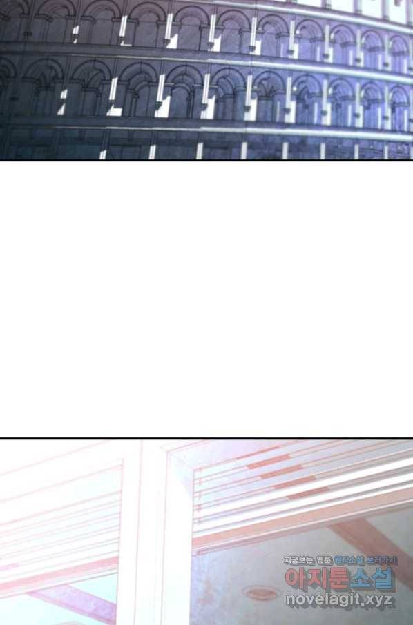 누가 무림맹주를 죽였나 37화 41