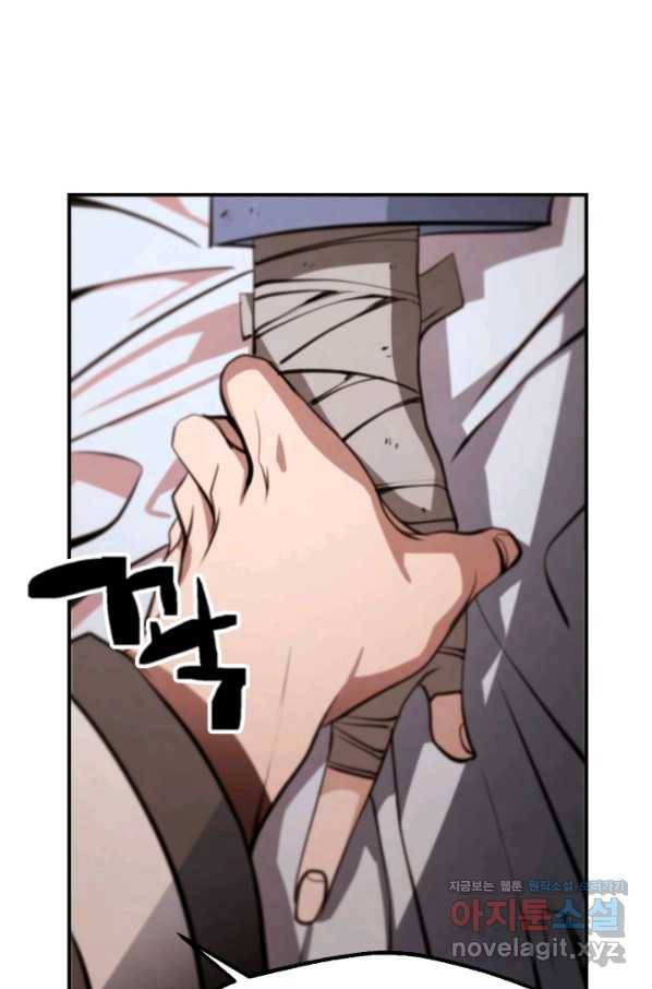 누가 무림맹주를 죽였나 37화 53