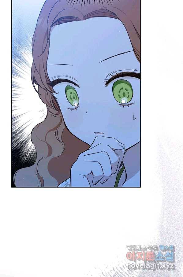 묵향 다크레이디 - 160화 21