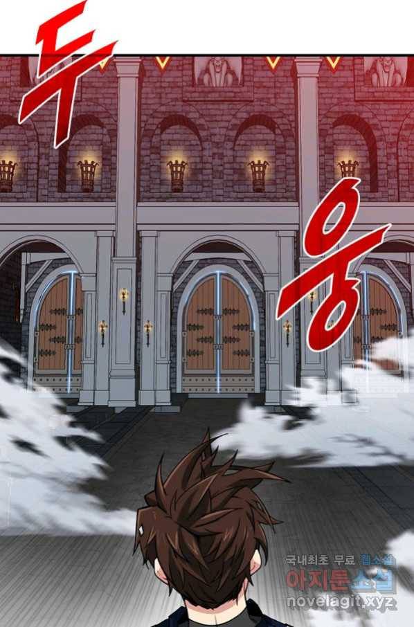 뽑기로 강해진 SSS급 헌터 50화 18