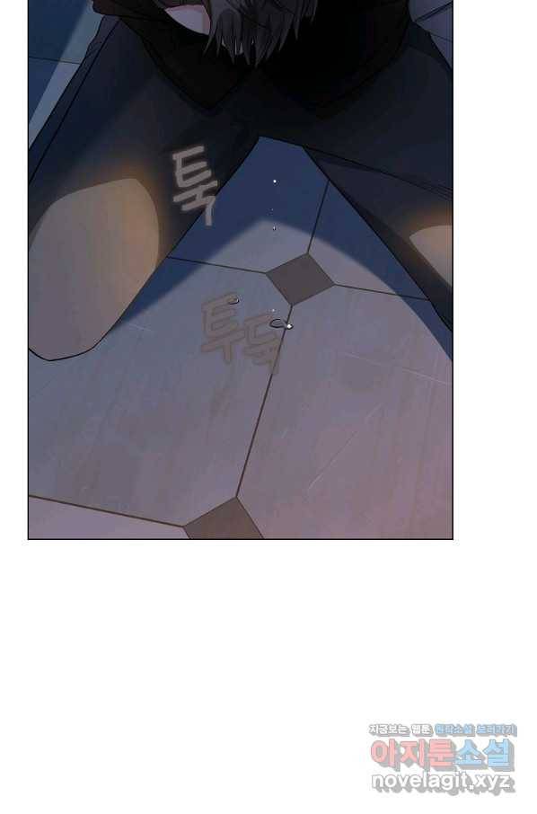 유월의 복숭아 41화 18