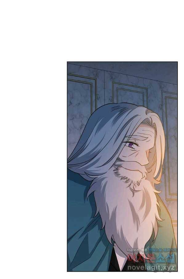유월의 복숭아 41화 19