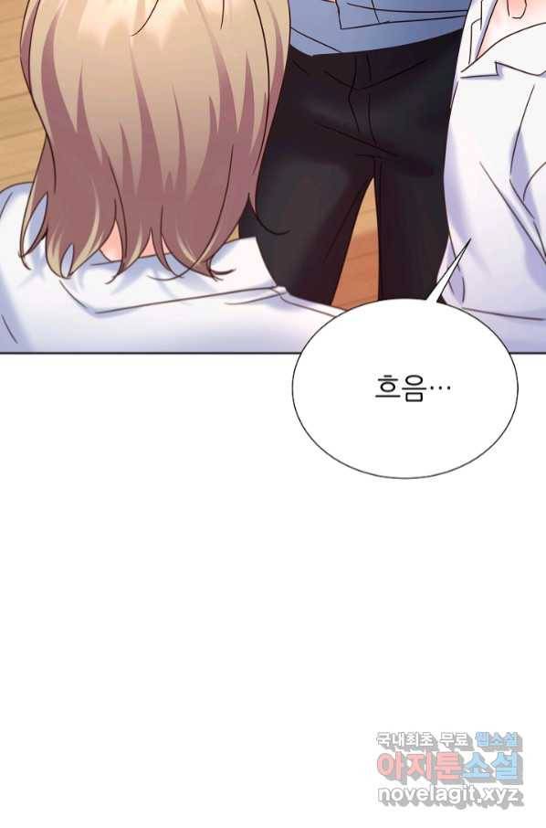 다시 한번 아이돌 70화 9