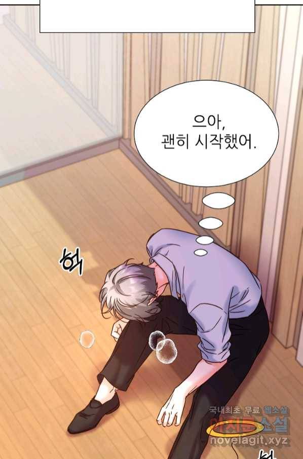 다시 한번 아이돌 70화 17