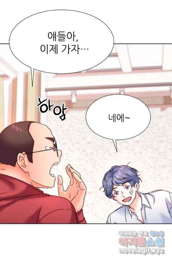 다시 한번 아이돌 70화 19