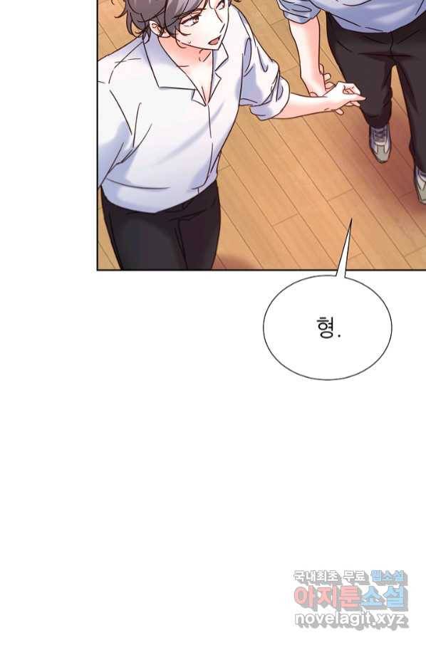 다시 한번 아이돌 70화 21