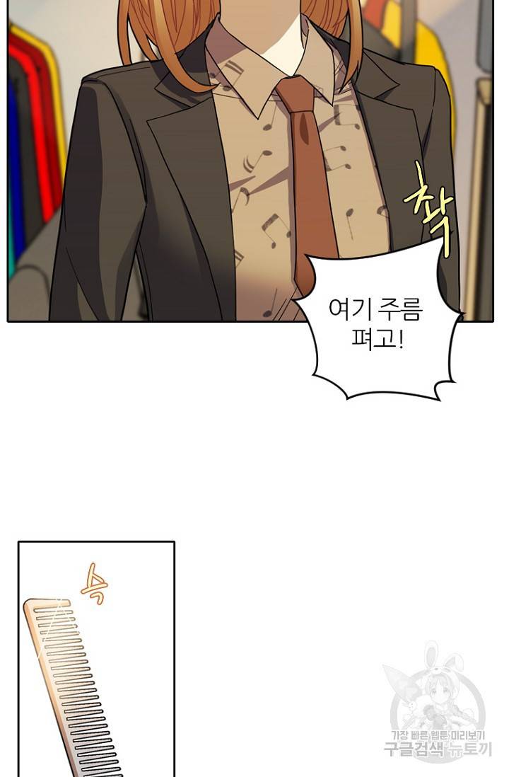 데드맨31 71화 9