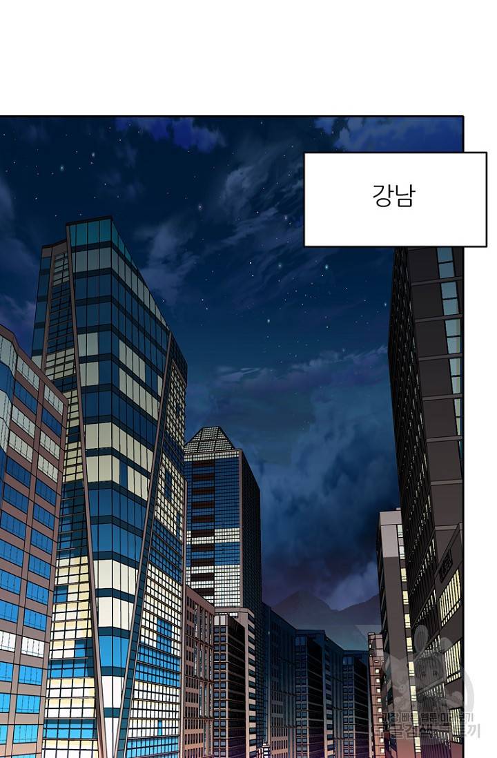 데드맨31 71화 21
