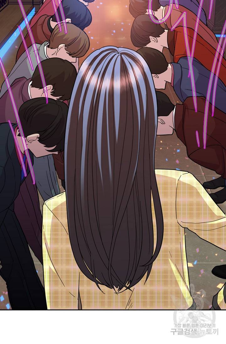 데드맨31 71화 35