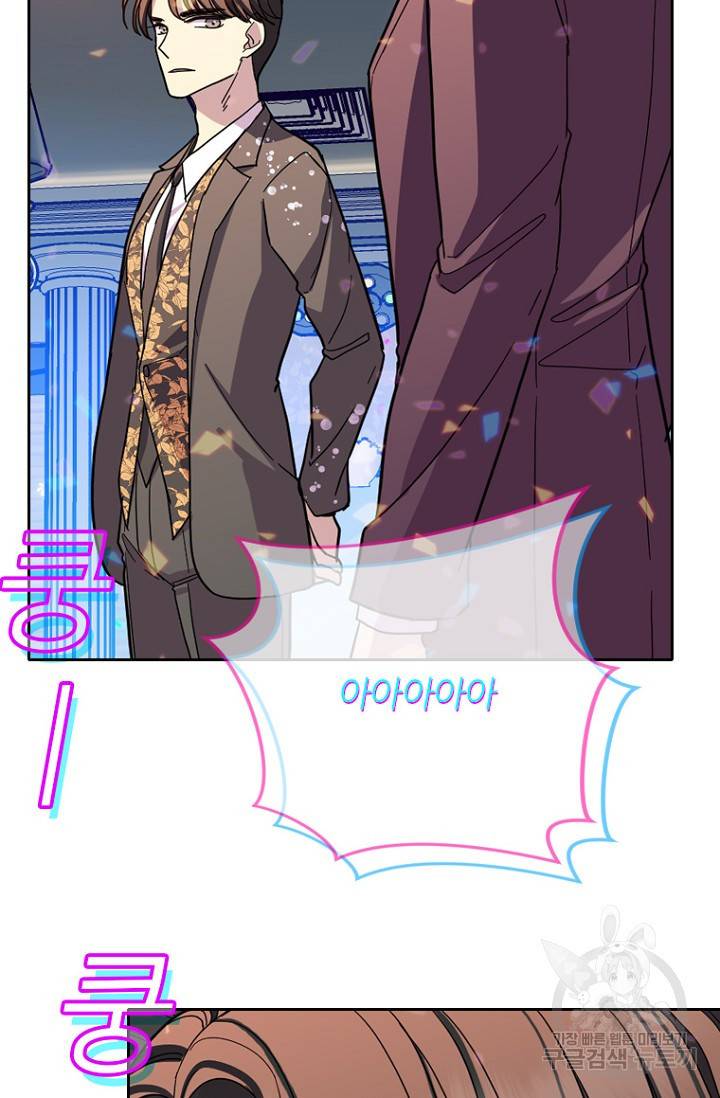 데드맨31 71화 47