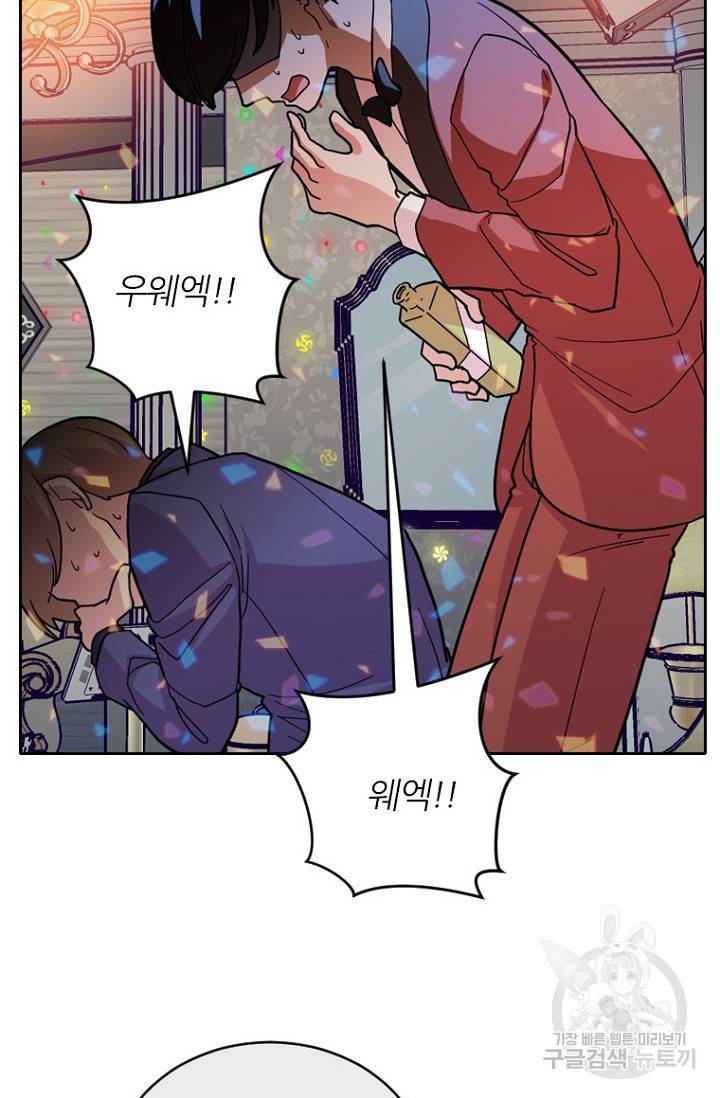 데드맨31 71화 54