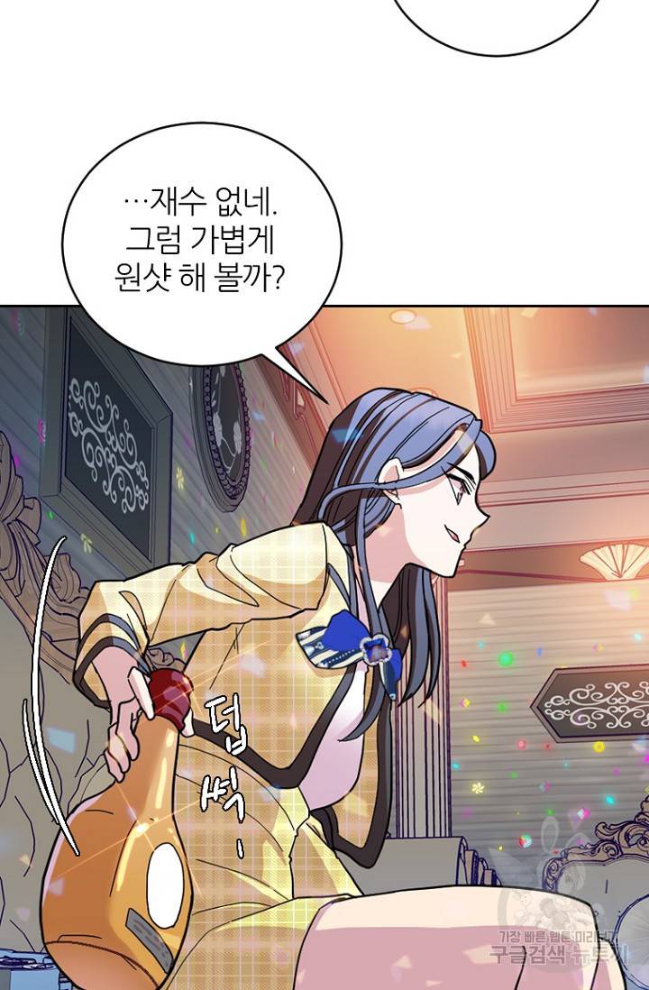 데드맨31 71화 67