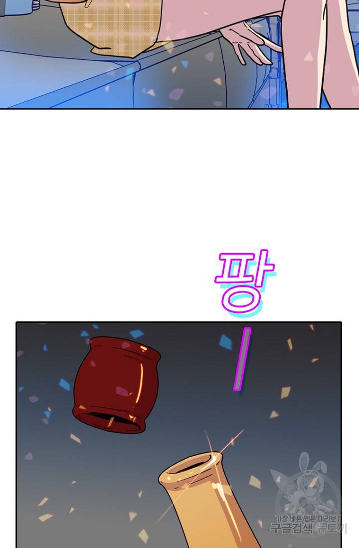 데드맨31 71화 68