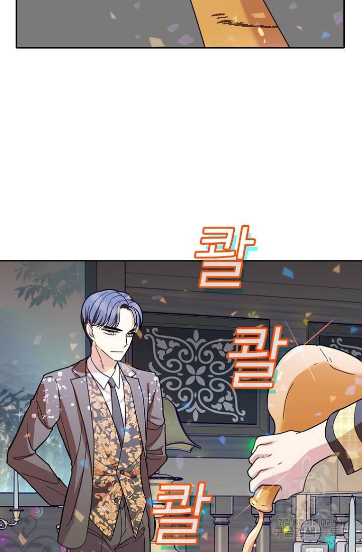 데드맨31 71화 69