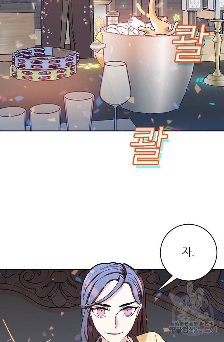데드맨31 71화 70