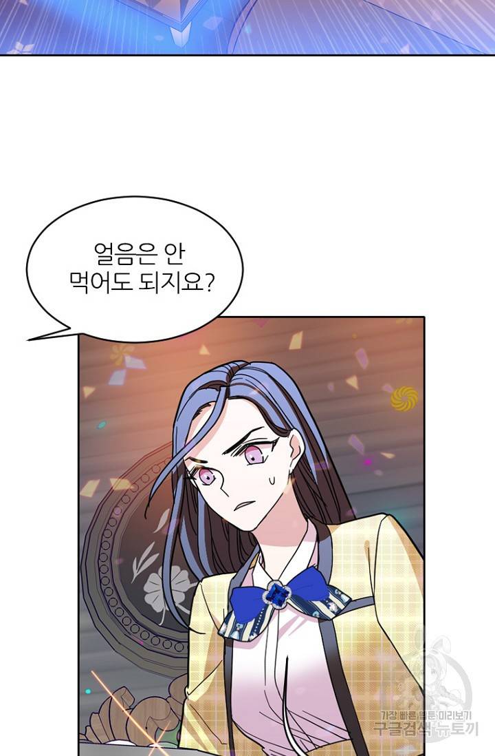 데드맨31 71화 79