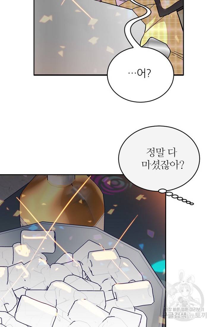 데드맨31 71화 80