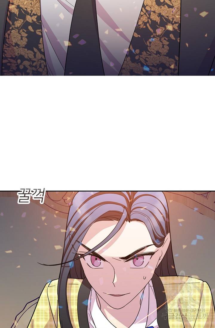 데드맨31 71화 83