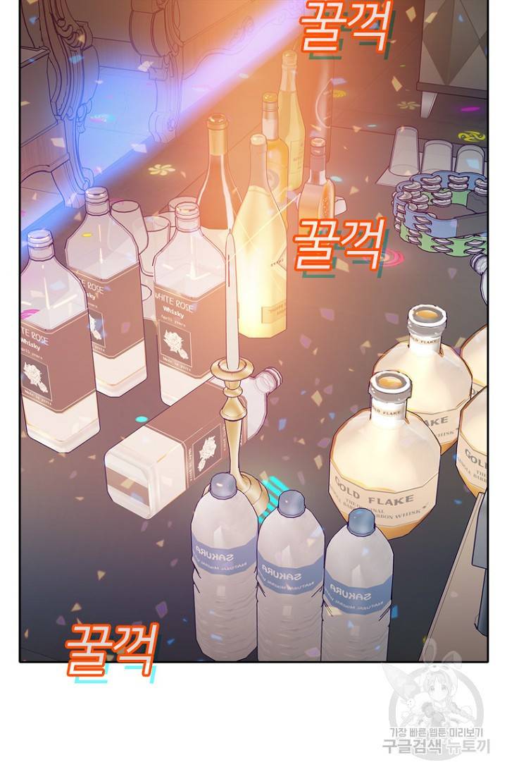 데드맨31 71화 85