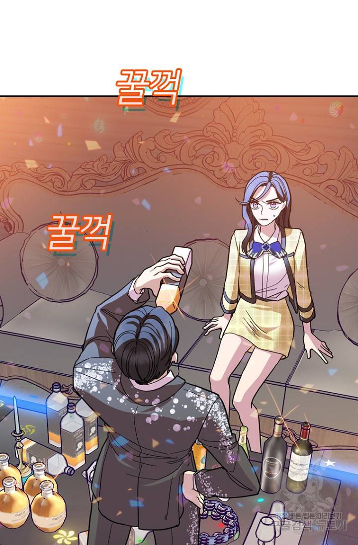 데드맨31 71화 86