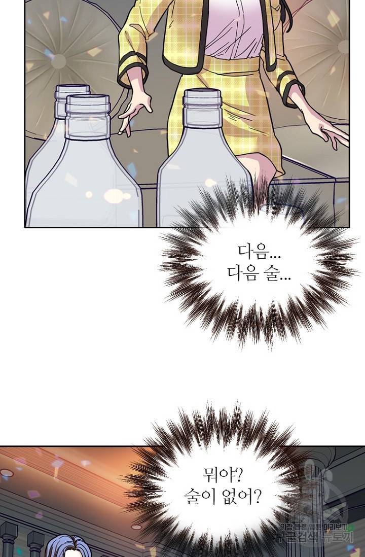 데드맨31 71화 89