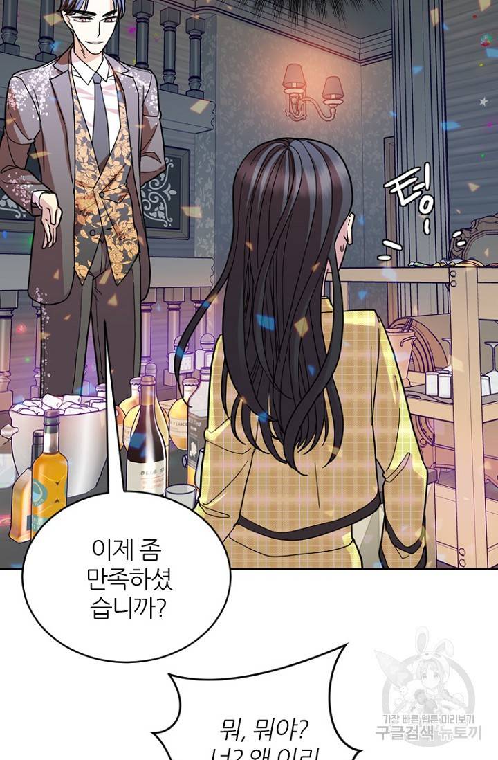 데드맨31 71화 90