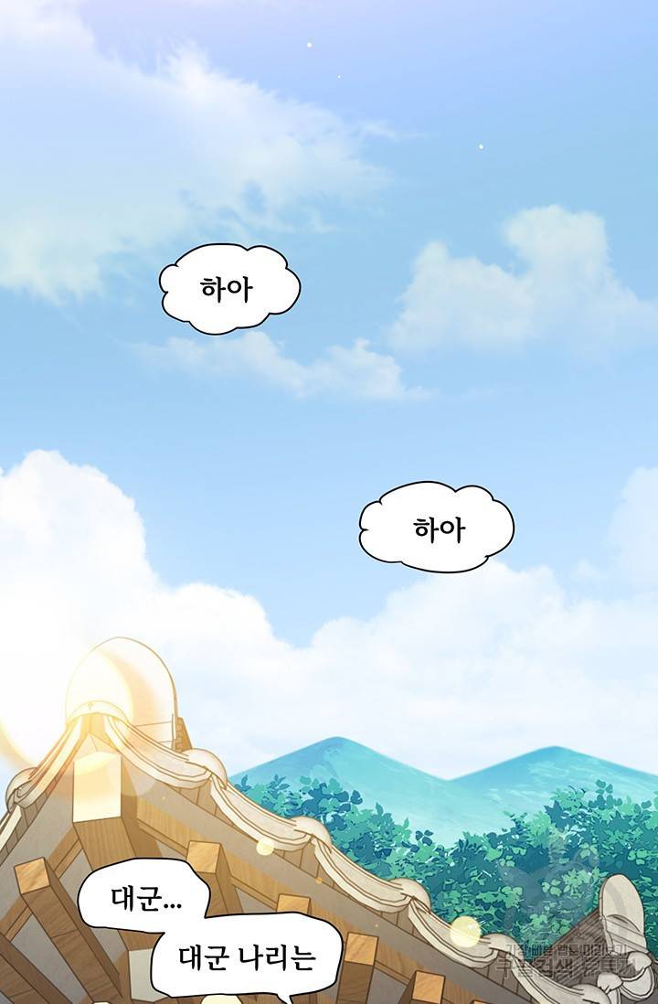 매월당 열전 7화 3